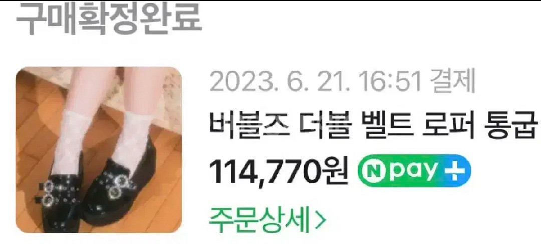 정품)버블즈 37 7cm 통굽 구두 양산형 지뢰계--1