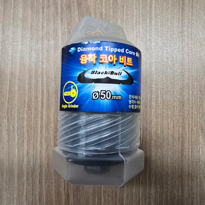 블랙불 다이아몬드 홀쏘 50mm 융착코아비트 그라인더용