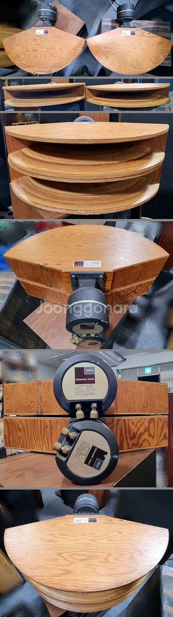 FOSTEX D232 드라이버와 H425 우드혼--0