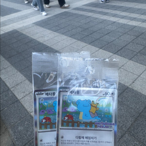 포켓몬카드 메타몽 프로모카드
