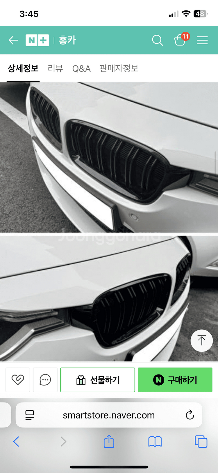 BMW F30 F31 (2012-2018)블랙키드니그릴--3