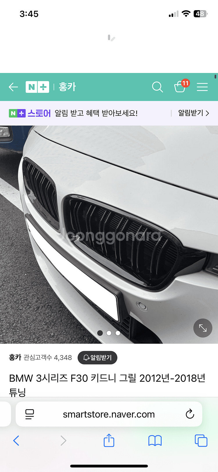 BMW F30 F31 (2012-2018)블랙키드니그릴--2