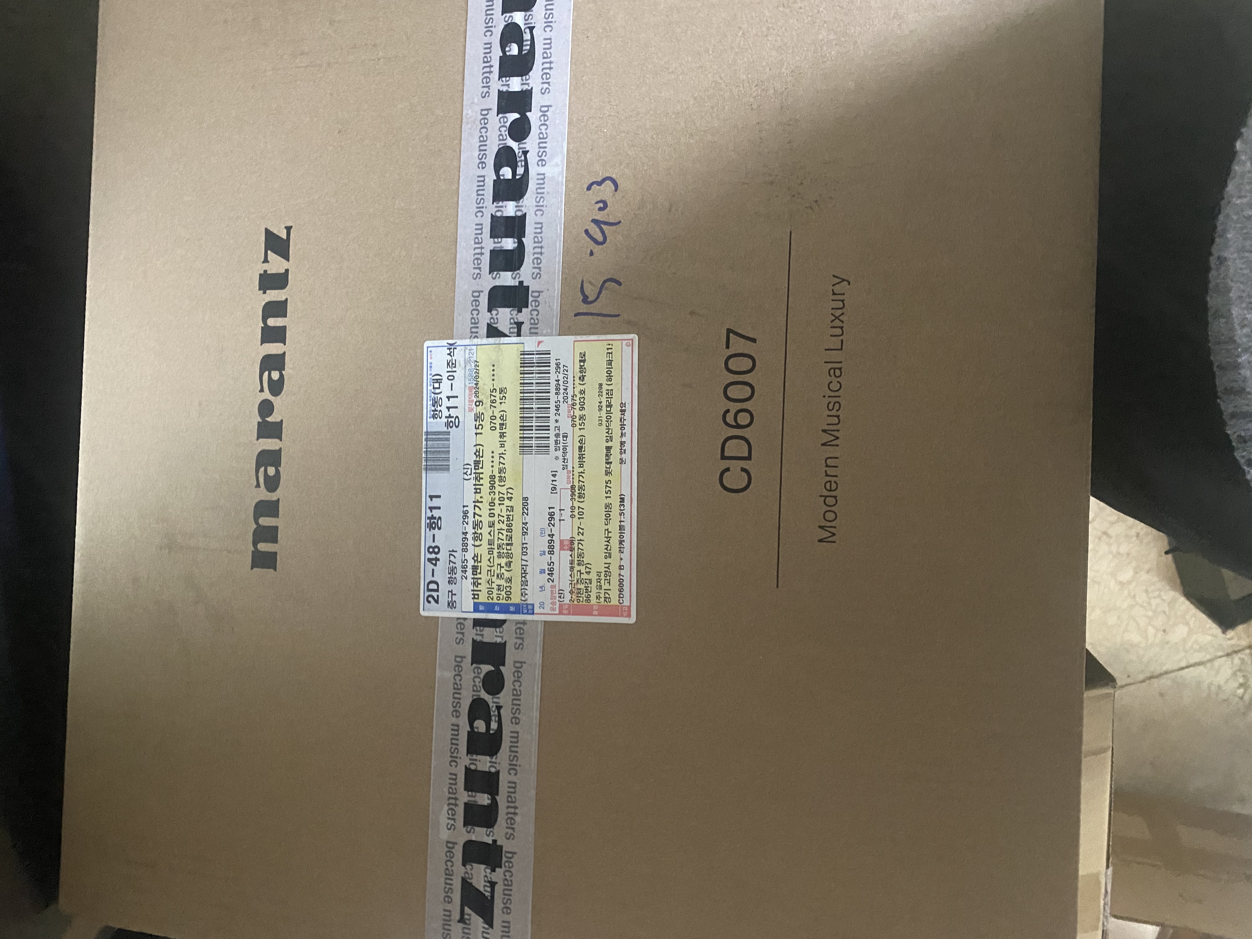 마란츠 CD6007 오디오 새제품 싸게팝니다영상실물가능