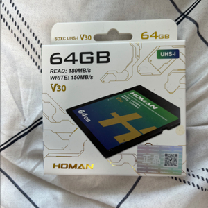 호만 메모리 v30 64gb