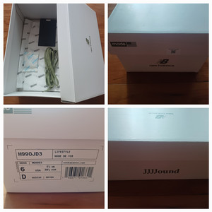 빈박스 뉴발란스 M990JD3