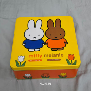 수량1) 미개봉) 미피 태닝미피 쿠키 틴케이스 세트 멜