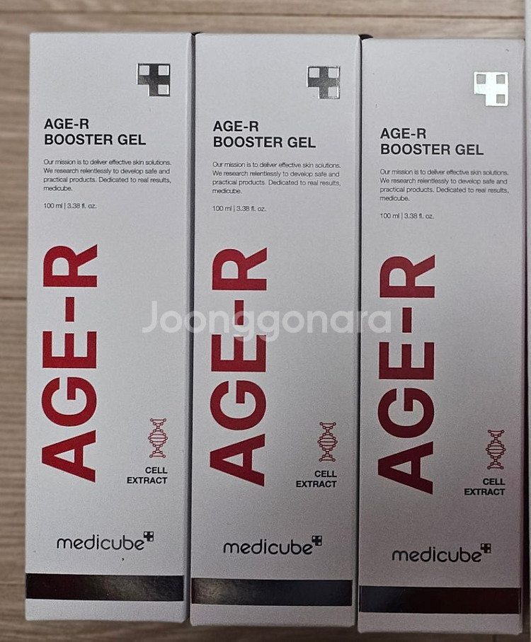 미개봉 메디큐브 부스터젤 3개--0