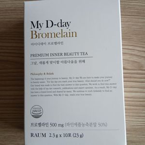 마이디데이