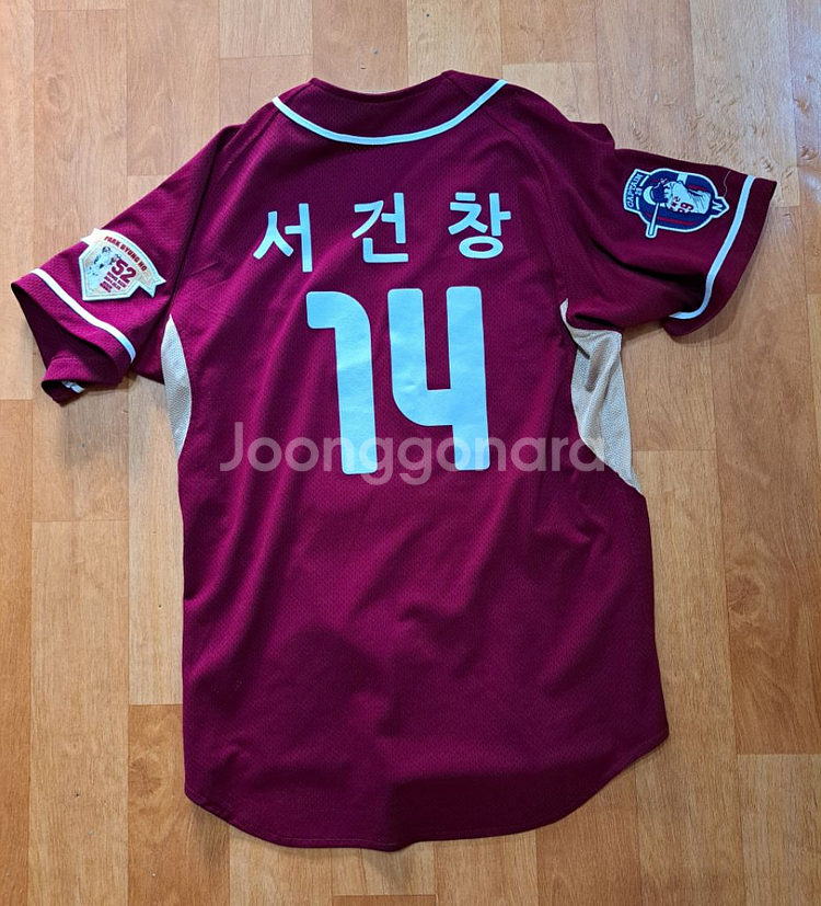 (무료배송)KBO 넥센 키움 히어로즈 유니폼(95)--2