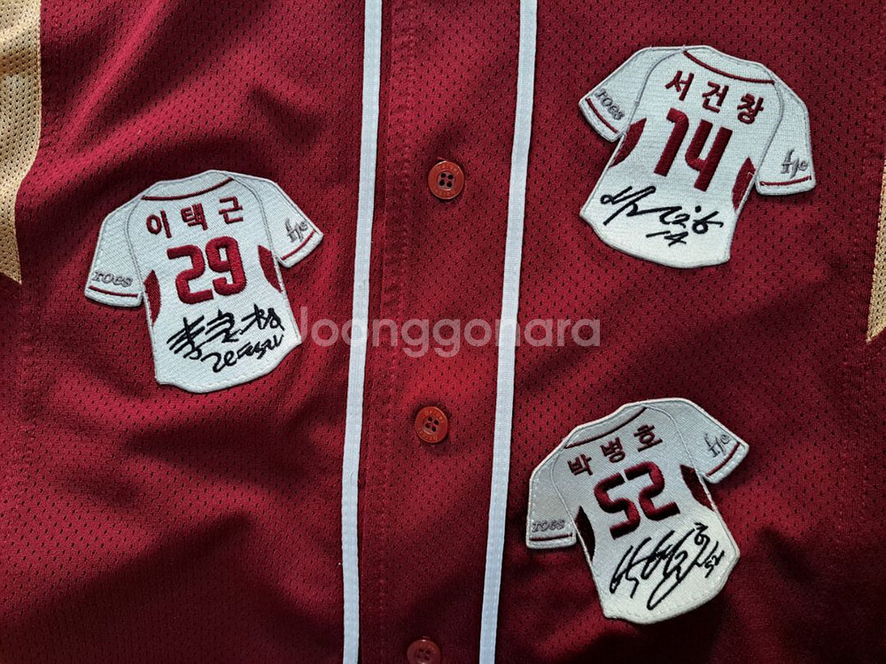 (무료배송)KBO 넥센 키움 히어로즈 유니폼(95)--4