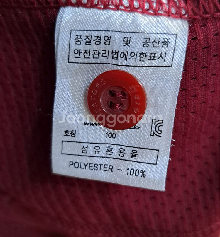 (무료배송)KBO 넥센 키움 히어로즈 유니폼(95)--3