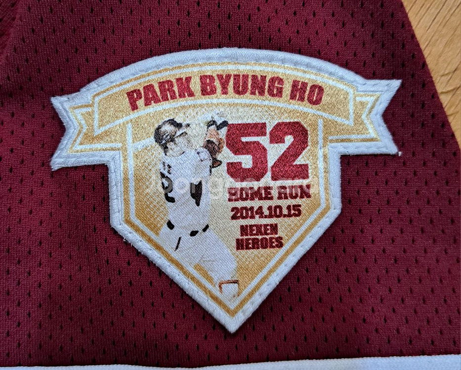 (무료배송)KBO 넥센 키움 히어로즈 유니폼(95)--5