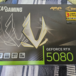 조택 5080 amp extreme 팝니다
