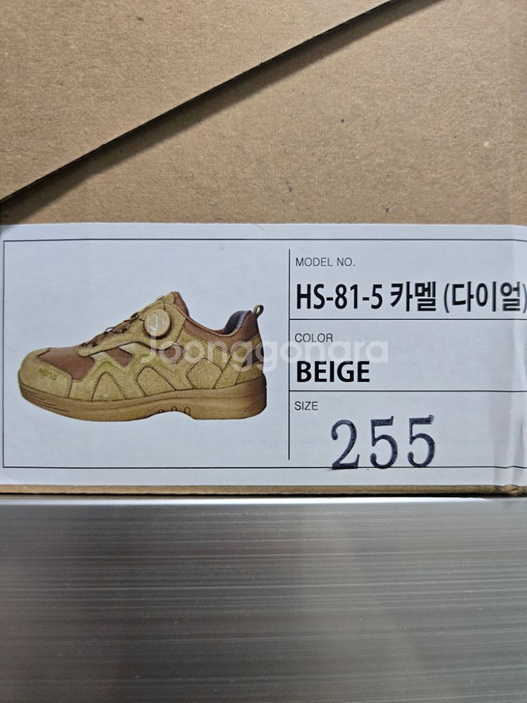 카멜 안전화--0