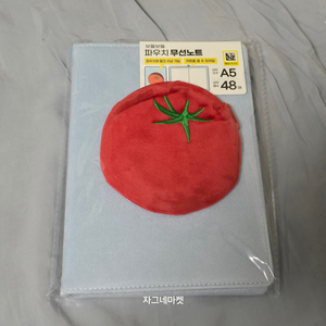 미개봉) 다이소 토마토북 보들보들 파우치 무선노트 다