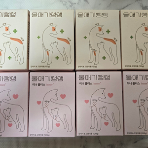 강아지 영양제 울애기쌩쌩/이너플러스