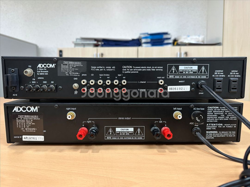 Adcom(애드컴) 프리파워 앰프 세트(220v) 판매--4
