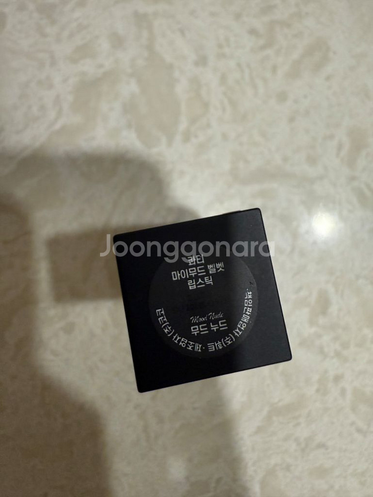 콰티 마이무드 벨벳 립스틱 팝니다--1