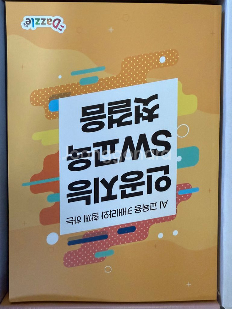 프로보 인공지능 뉴로캠--2