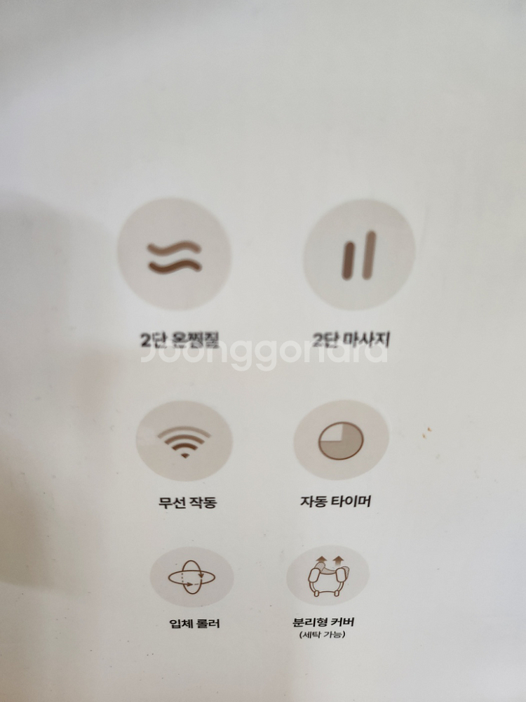 목 어깨 마사지기--1