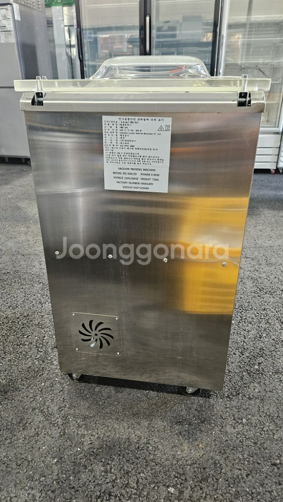 업소용 진공포장기 진공포장기계--9