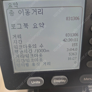 컨셉2 바이크에르그 팝니다