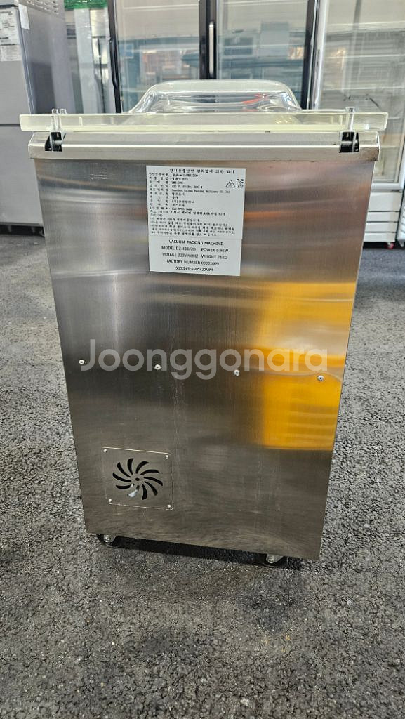 업소용 진공포장기 진공포장기계--6