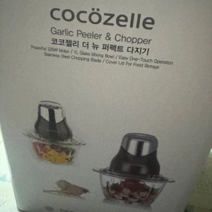 전기 다지기