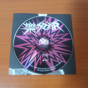 스트레이키즈 미니8집 락스타 cd