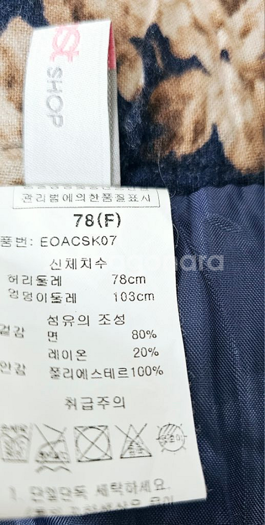 더이스트샵 밴딩스커트 플라워 스커트--7