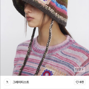 그레이티스트 버킷햇