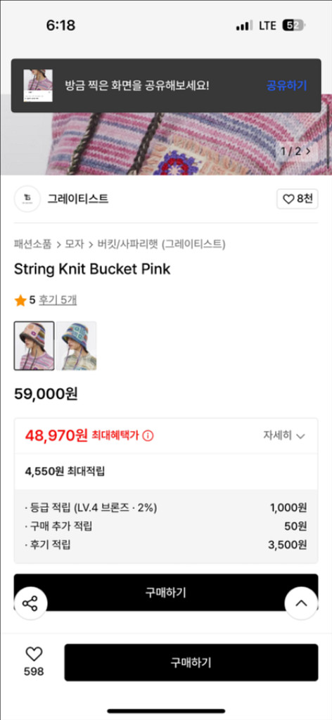 그레이티스트 버킷햇--1