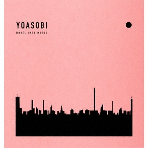 YOASOBI THE BOOK CD 구매합니다!