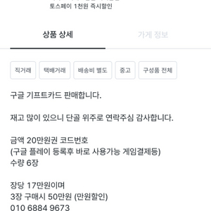 국민 458703 04 340898 박준길 구글깊카사기 이미지