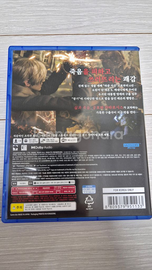 PS5 바이오하자드4 RE--2