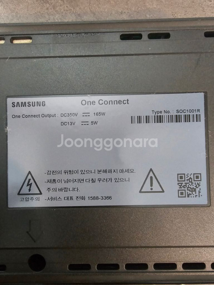 원커넥터 soc1001R (QN55Q85RAFXXR)--1