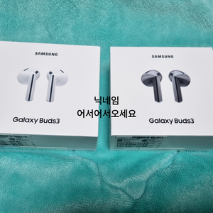 미개봉 갤럭시 버즈3 화이트 실버 새상품 삼성전자이어폰