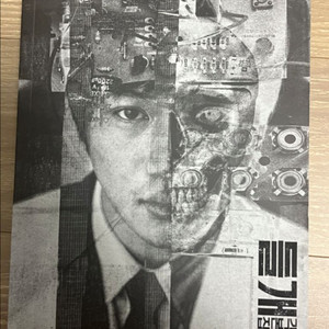 각본집