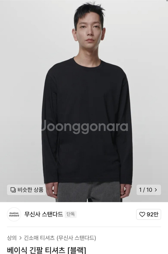 무신사 스탠다드 긴팔 티셔츠 블랙--0