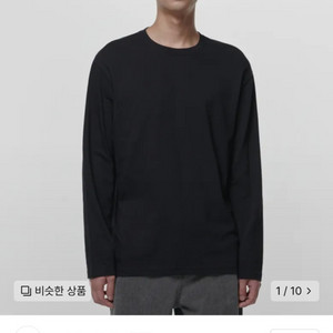 무신사 스탠다드 긴팔 티셔츠 블랙