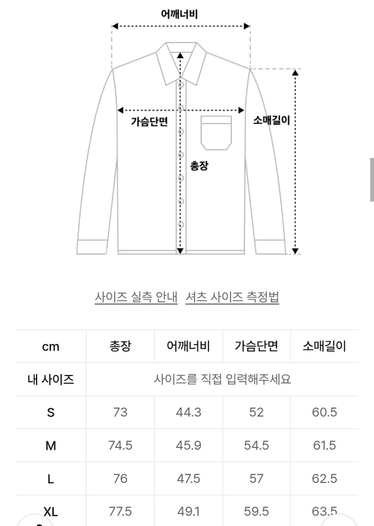 무신사 스탠다드 베이식 옥스포드 셔츠--1