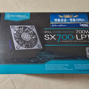 SFX-L 파워 실버스톤 SX700-LPT