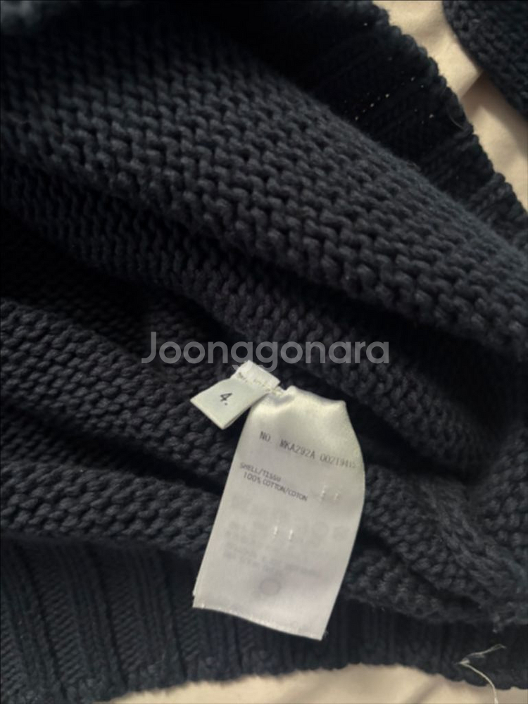 톰브라운 한정판 돌고래 여름 니트--4