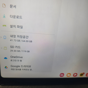갤럭시탭 s6 lite