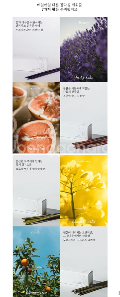 팔각형인센스 풀세트--3