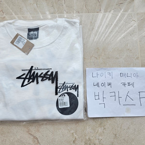 [L , XL , XXL] 스투시 8볼 티셔츠 화이트