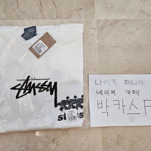 [XL] 스투시 서프워크 티셔츠 화이트