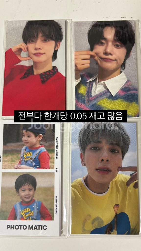 투바투포카--9