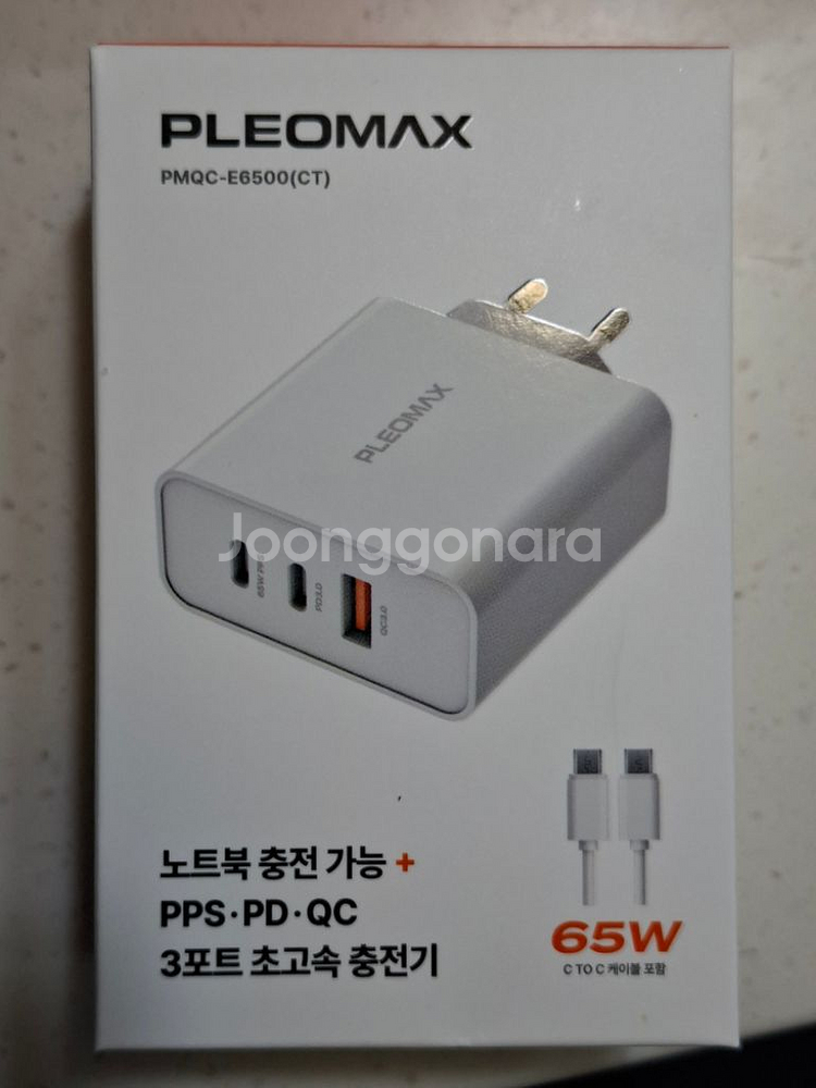 (미개봉)플레오맥스 PD PPS 65W 3포트 충전기--1