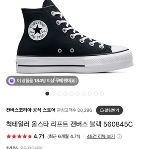 컨버스 척테일러 하이 새제품(280)